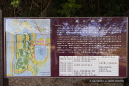 韮山城跡絵図と歴史 | 高解像度画像サイズ：7854 x 5239 pixels | 写真番号：344A5045 | 撮影：Canon EOS R5