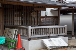 二の丸御殿の井戸 | 高解像度画像サイズ：6720 x 4480 pixels | 写真番号：5D4A3402 | 撮影：Canon EOS 5D Mark IV