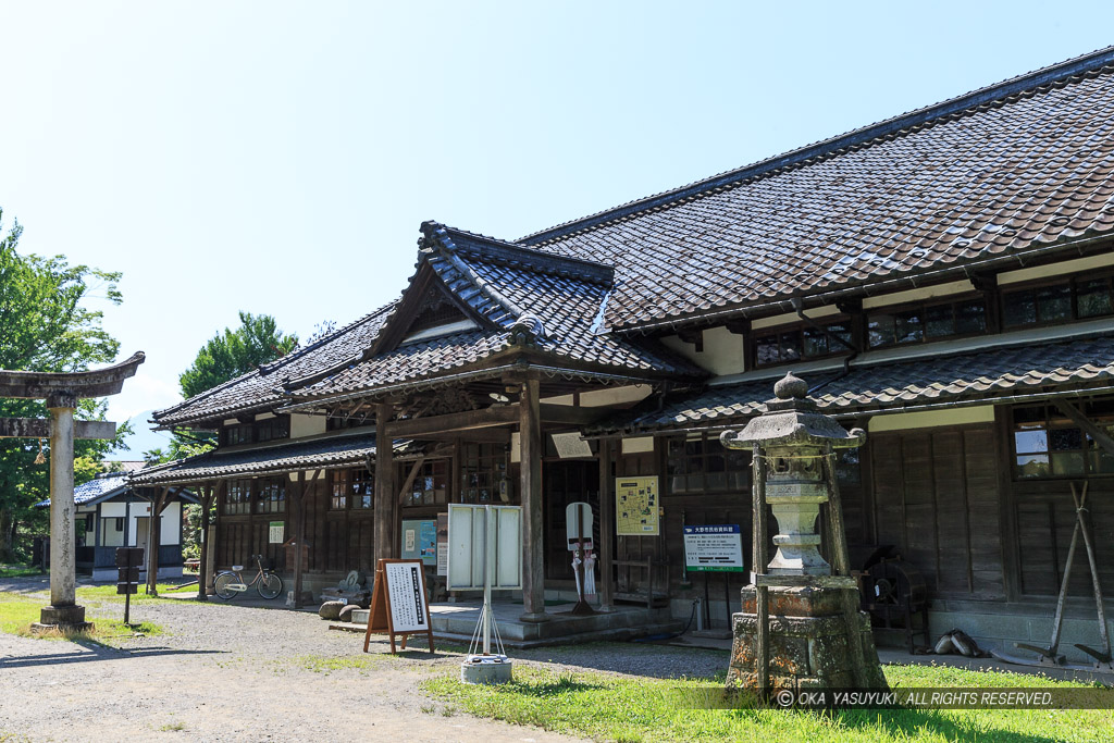 大野市民俗資料館