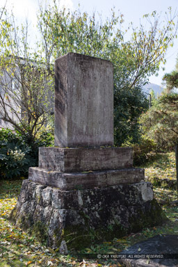 大野藩家老・内山良休翁の碑|高解像度画像サイズ:3456 x 5184 pixels|写真番号:1DX_5656|撮影:Canon EOS-1D X