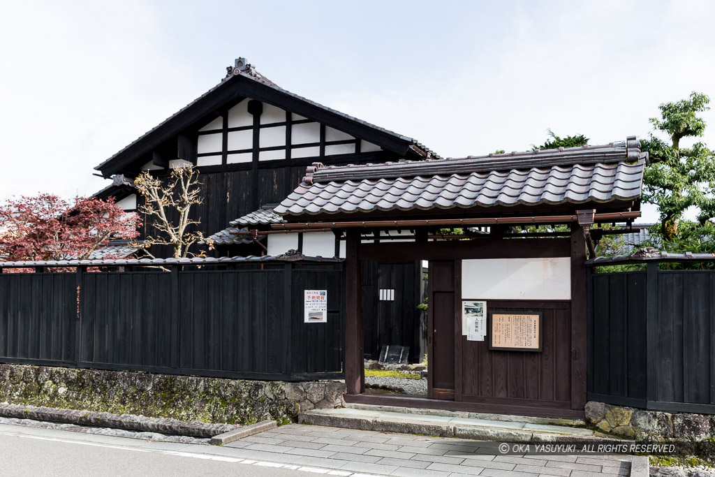 武家屋敷・旧内山家