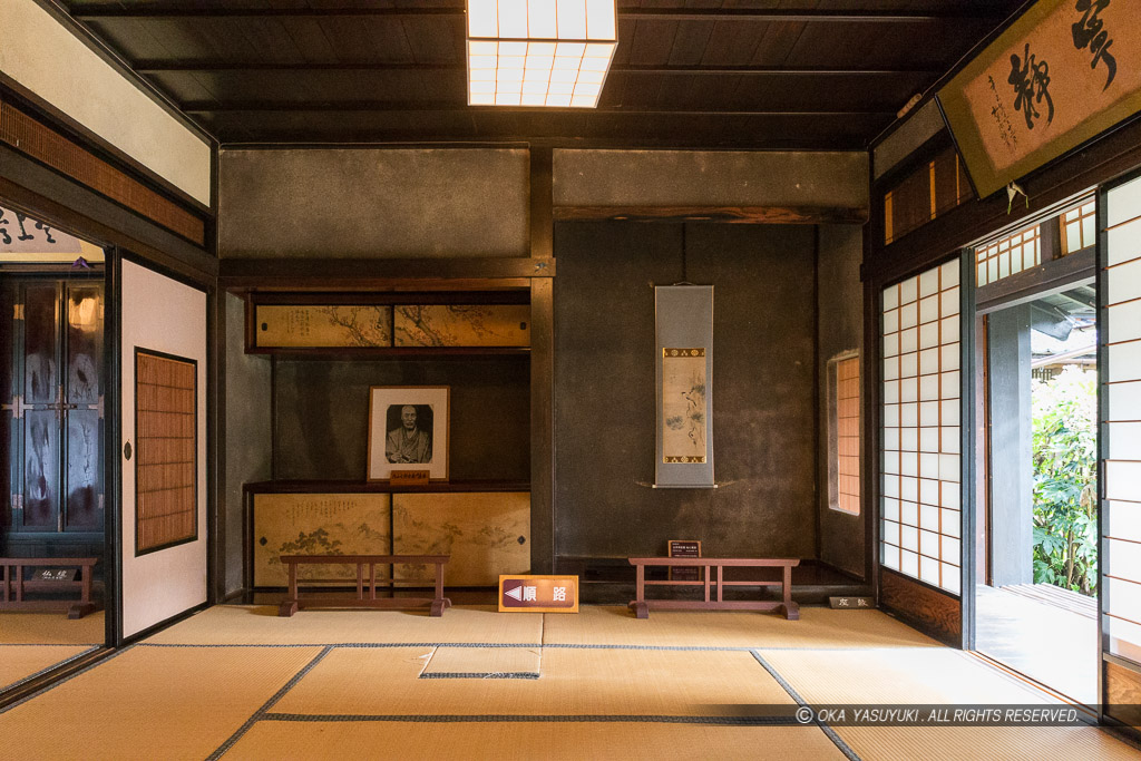 武家屋敷・旧内山家