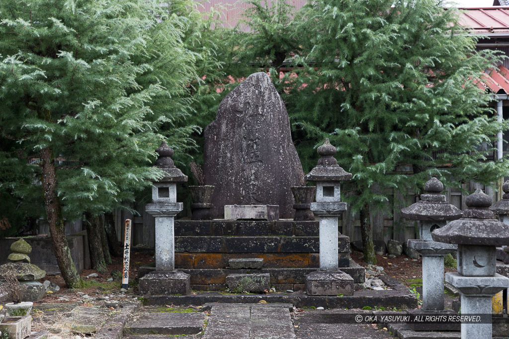 土井利忠の墓