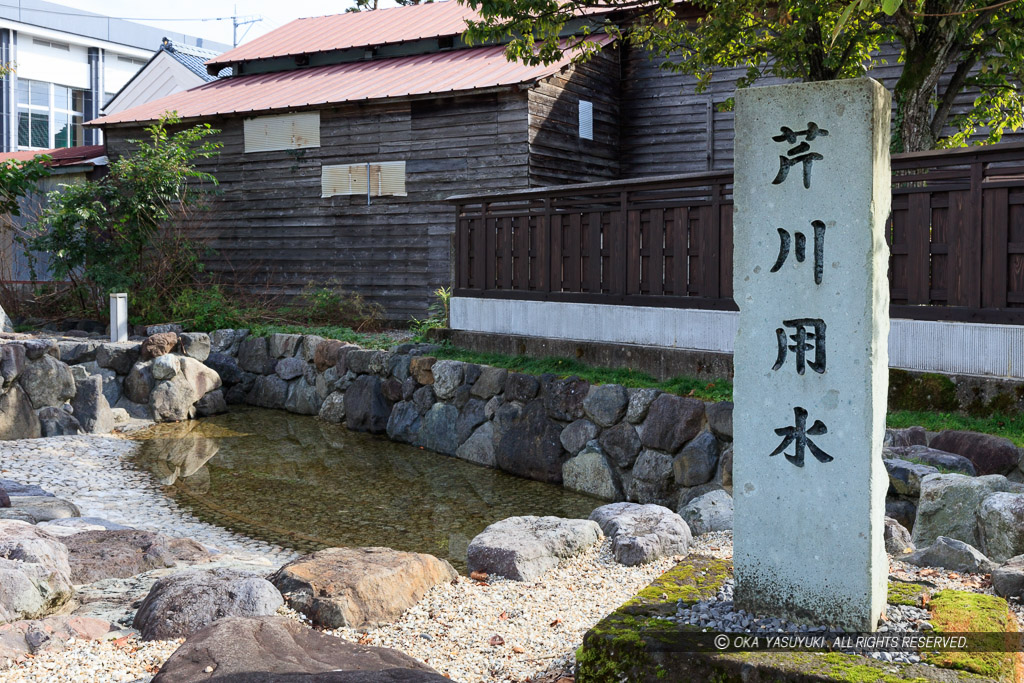 芹川用水