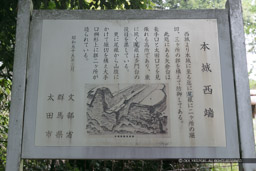 本城西端・構造歴史｜高解像度画像サイズ：3782 x 2521 pixels｜写真番号：5DSA5811｜撮影：Canon EOS 5DS
