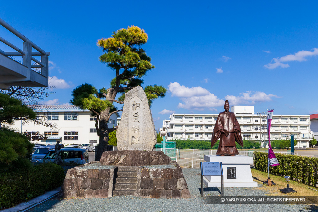 相良城址碑・田沼意次銅像・本丸跡
