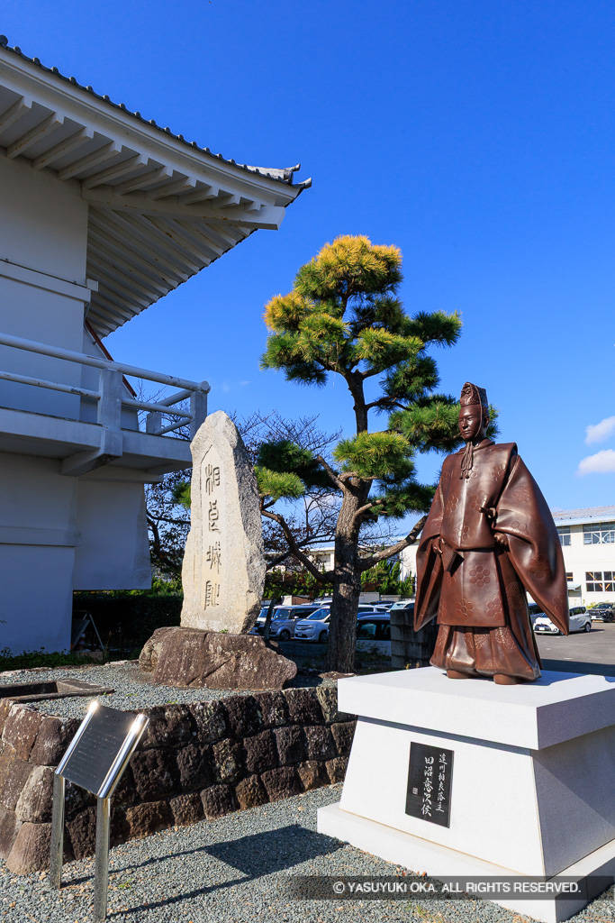 相良城址碑・田沼意次銅像・本丸跡