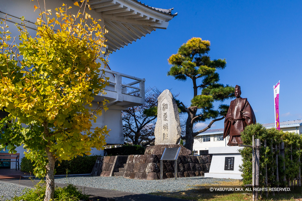 相良城址碑・田沼意次銅像