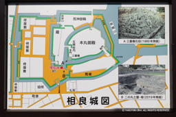 相良城図（縄張図） | 高解像度画像サイズ：5902 x 3937 pixels | 写真番号：6F1A5564 | 撮影：Canon EOS R5m2