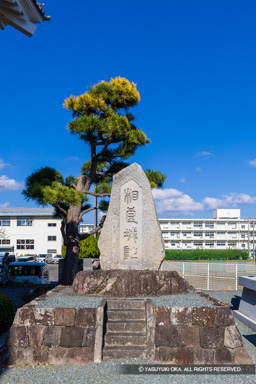 相良城址碑 | 高解像度画像サイズ：5021 x 7528 pixels | 写真番号：6F1A5576 | 撮影：Canon EOS R5m2