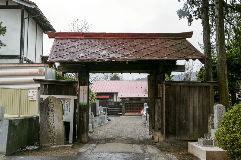 観福時山門・旧三戸代官所門