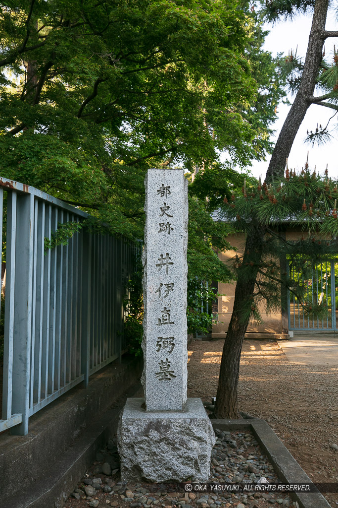 井伊直弼の墓石碑