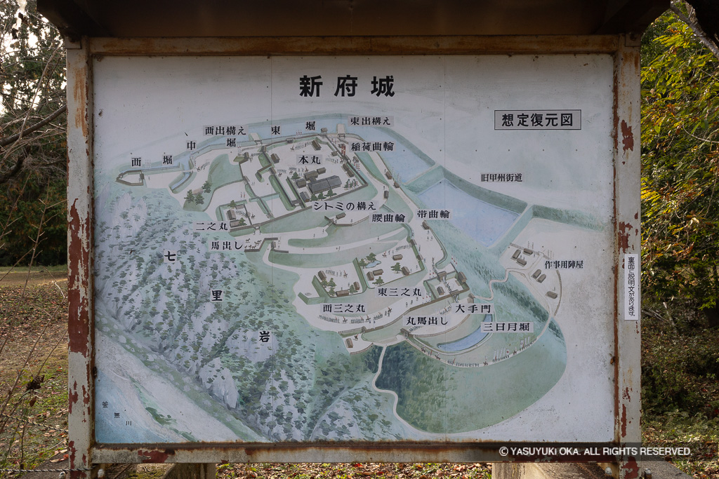 新府城推定復元図