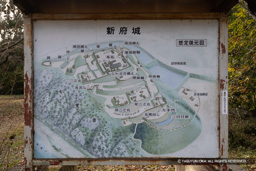 新府城推定復元図 | 高解像度画像サイズ：8192 x 5464 pixels | 写真番号：6F1A5133 | 撮影：Canon EOS R5m2
