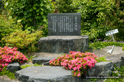 墨俣本陣跡 | 高解像度画像サイズ：4023 x 2676 pixels | 写真番号：100-4025S53B | 撮影：Canon EOS-1DS