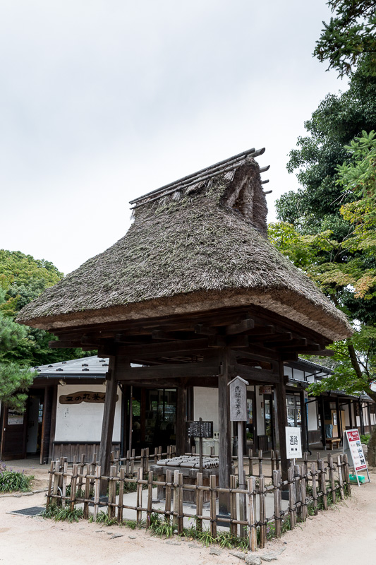 古井筒と屋形