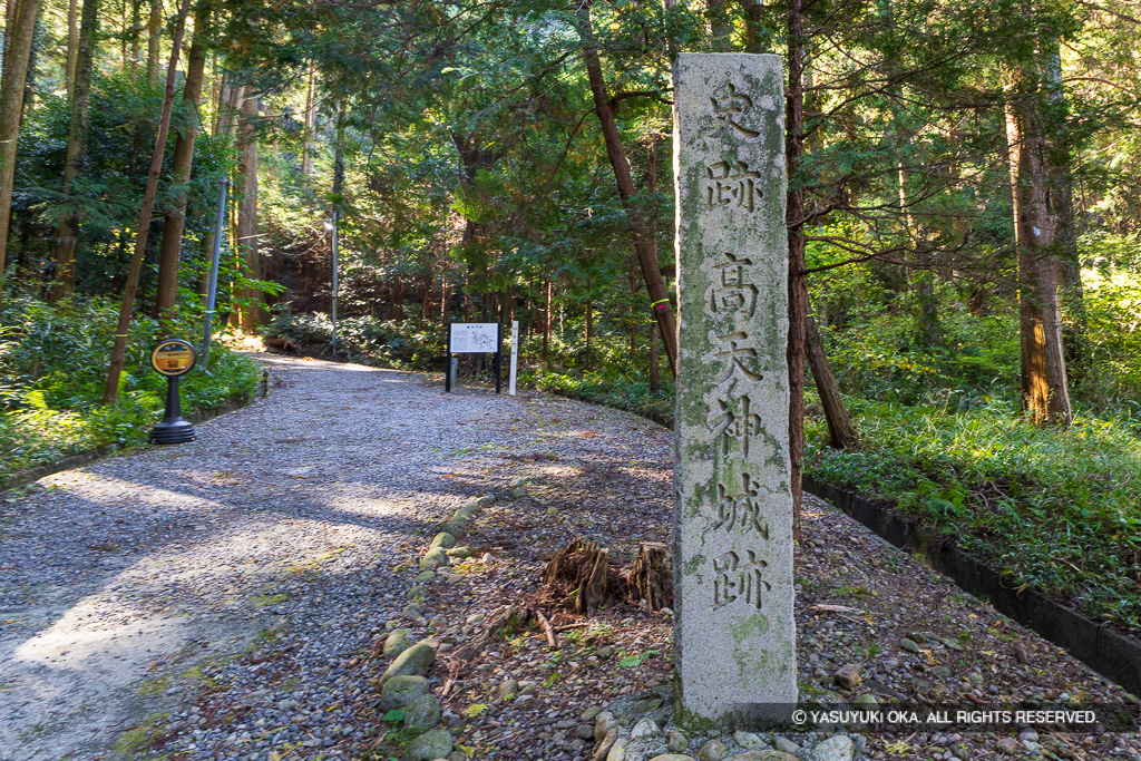 史跡高天神城跡石碑