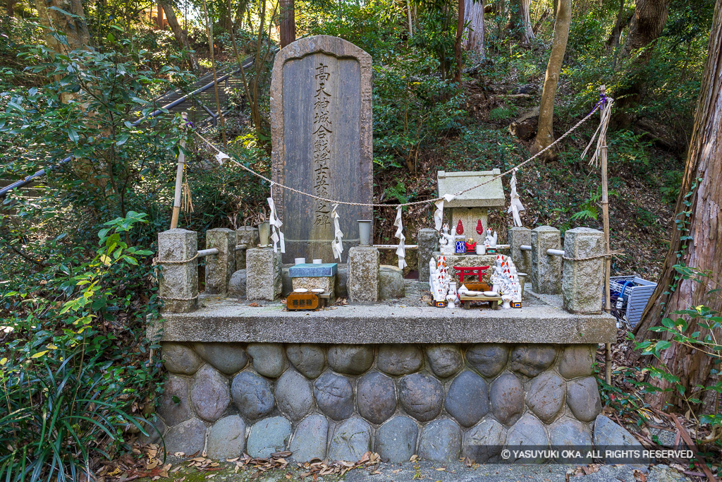 高天神城合戦将士英魂之碑