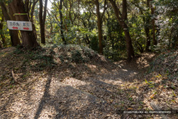 御前曲輪虎口跡 | 高解像度画像サイズ：8192 x 5464 pixels | 写真番号：6F1A5672 | 撮影：Canon EOS R5m2