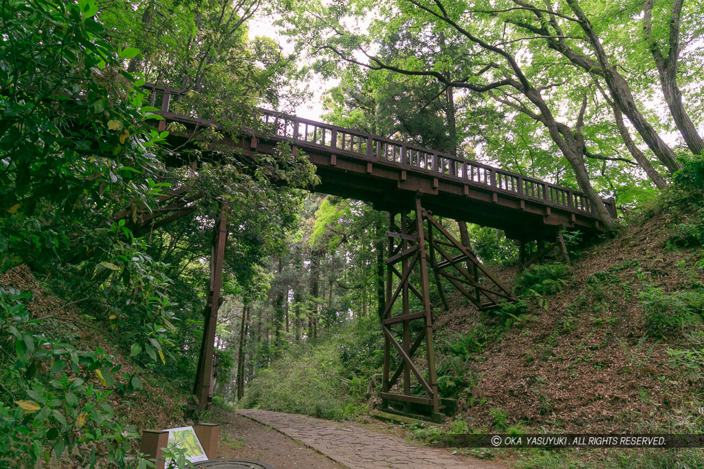 滝山城の引橋