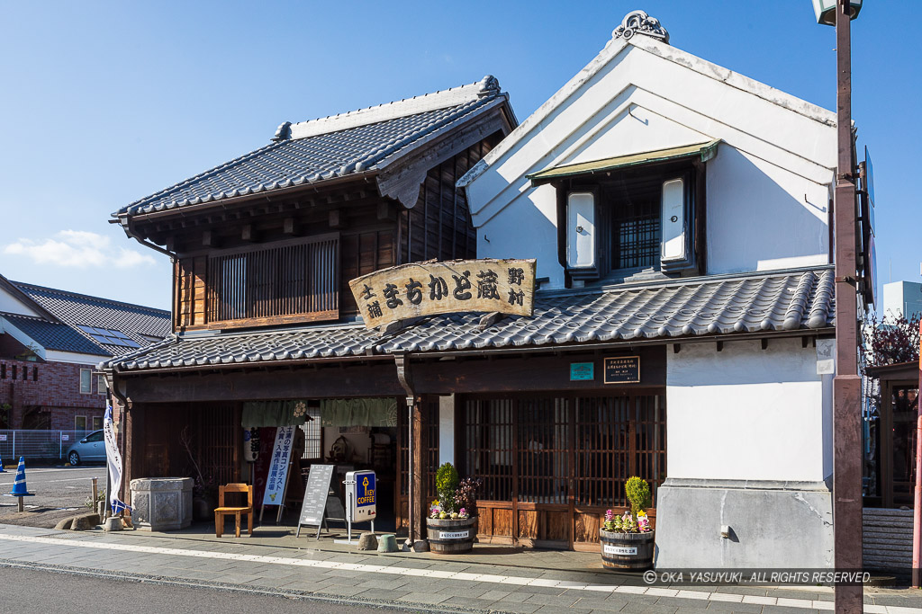 土浦まちがど蔵・野村