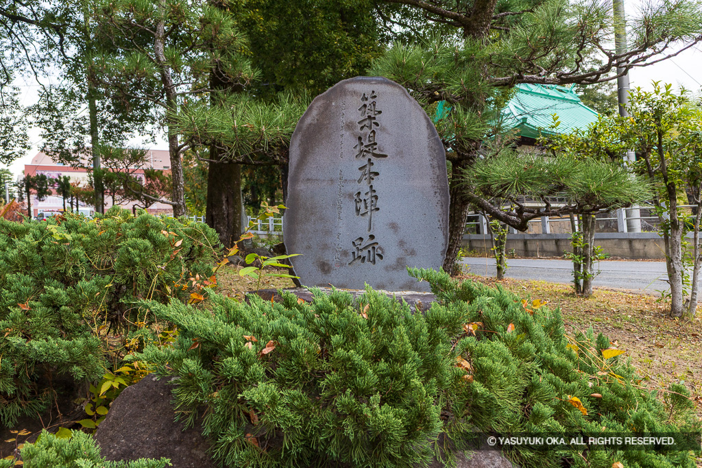 築堤本陣跡・信玄堤公園
