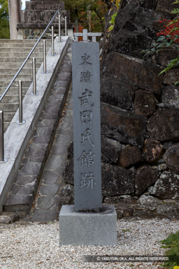 史蹟武田氏館跡石碑 | 高解像度画像サイズ：5464 x 8192 pixels | 写真番号：6F1A4838 | 撮影：Canon EOS R5m2