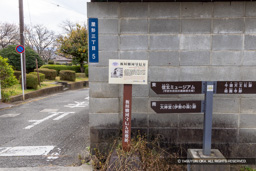 板垣信方屋敷跡 | 高解像度画像サイズ:8192 x 5464 pixels | 写真番号:6F1A4869 | 撮影:Canon EOS R5m2