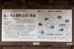 信玄堤と御勅使川・高石・信玄堤公園 | 高解像度画像サイズ：6675 x 4452 pixels | 写真番号：6F1A5281 | 撮影：Canon EOS R5m2