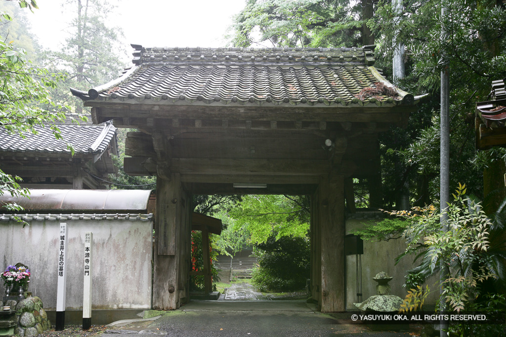 搦手門・本源寺山門・移築城門
