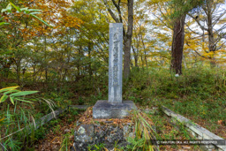 武田信玄公誕生之地石碑・主郭 | 高解像度画像サイズ：8192 x 5464 pixels | 写真番号：6F1A5058 | 撮影：Canon EOS R5m2