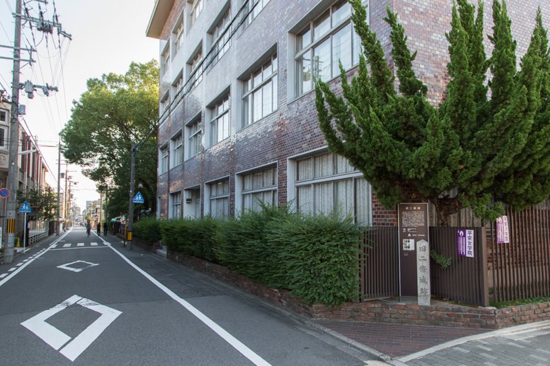 信長の旧二条城跡石碑