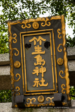 竹生神社｜高解像度画像サイズ：3503 x 5255 pixels｜写真番号：1P3J5760｜撮影：Canon EOS-1Ds Mark III