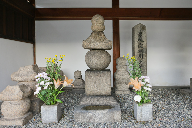 細川ガラシャ墓（崇禅寺）