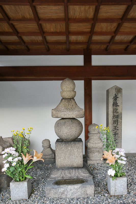 細川ガラシャ墓（崇禅寺）