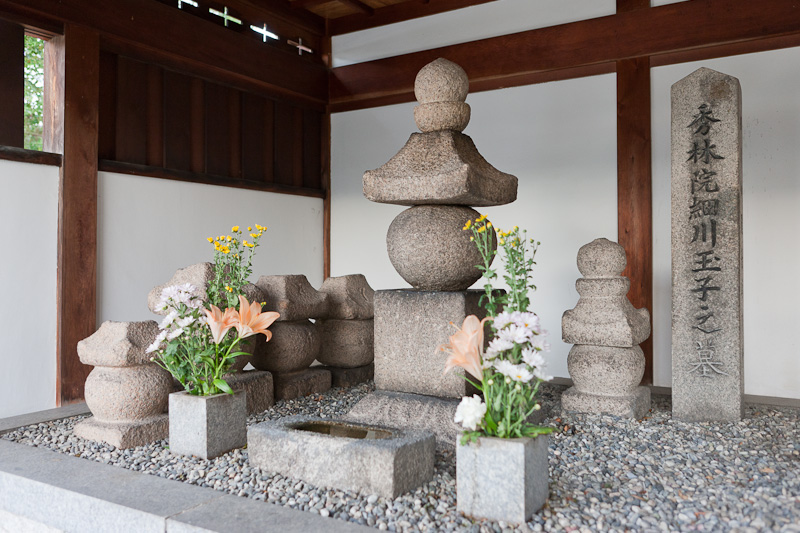 細川ガラシャ墓（崇禅寺）