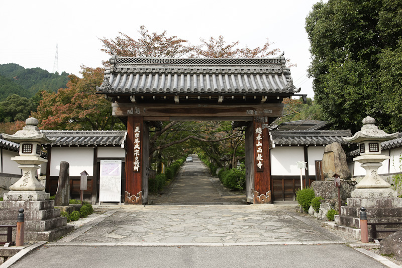 西教寺（滋賀県）