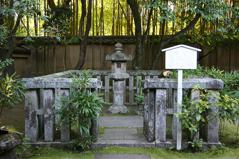 細川忠興・細川ガラシャの墓（京都・高桐院）