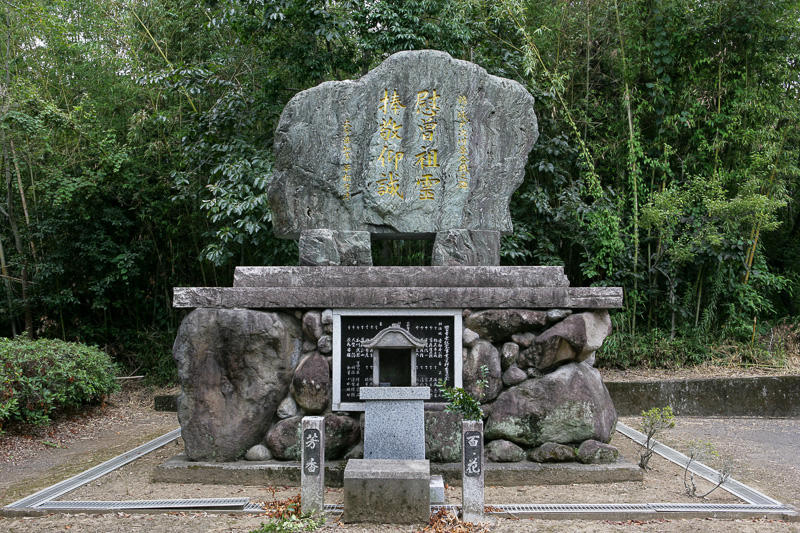 戸次川古戦場の慰霊碑・大分県