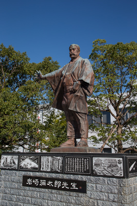 岩崎弥太郎銅像・江の川上公園