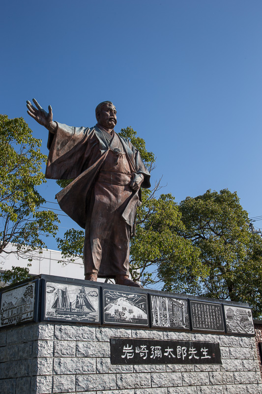 岩崎弥太郎銅像・江の川上公園