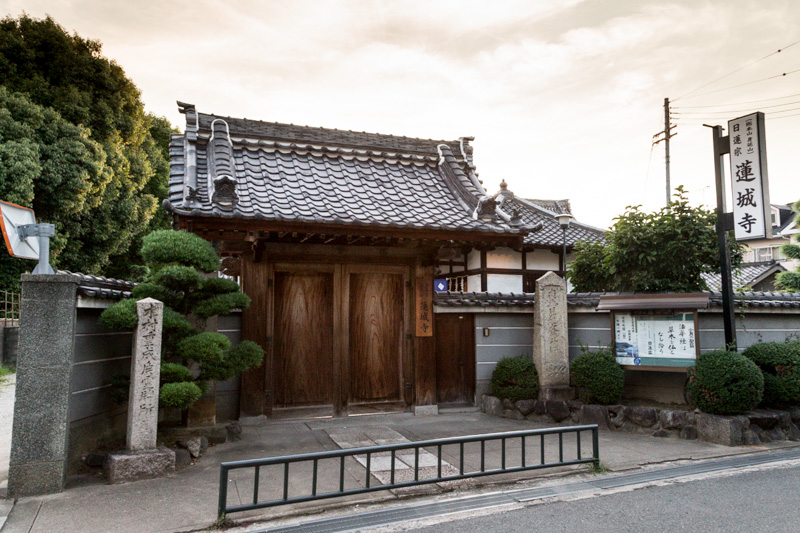 蓮城寺山門