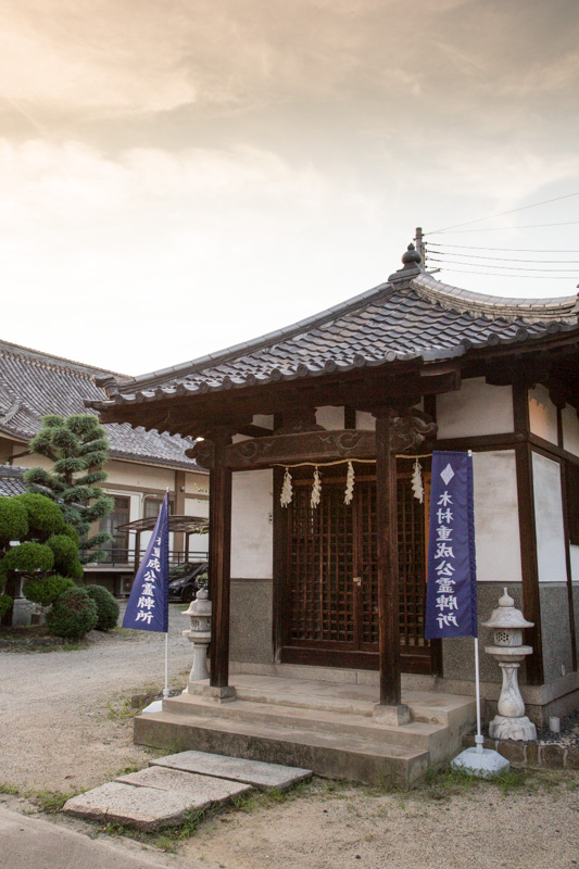 木村重成公霊牌所・蓮城寺