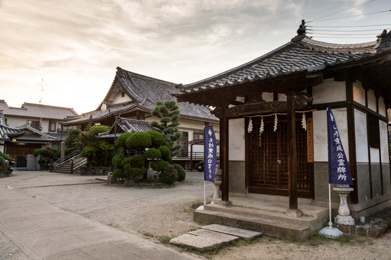 木村重成公霊牌所・蓮城寺本堂