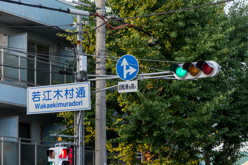 若江木村通交差点