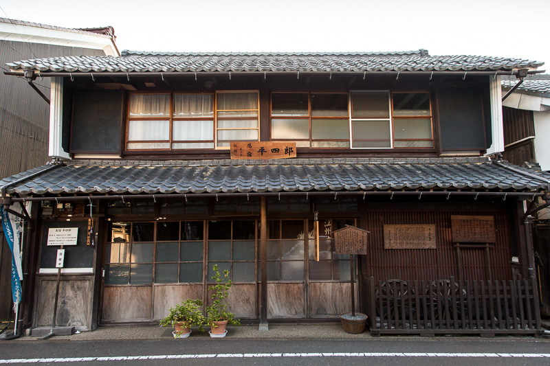 北国街道木ノ本馬宿平四郎・山内一豊名馬・木之本馬市跡