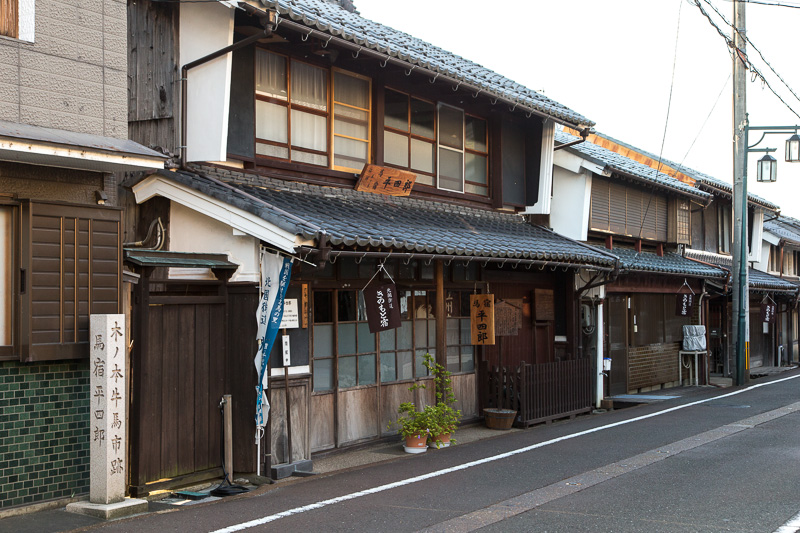 北国街道木ノ本馬宿平四郎・山内一豊名馬・木之本馬市跡