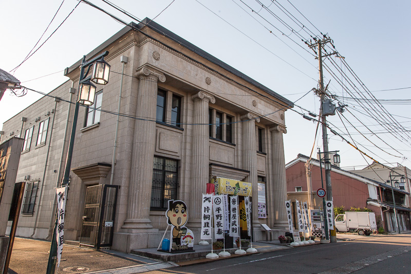 旧滋賀銀行木之本支店・きのもと交遊館