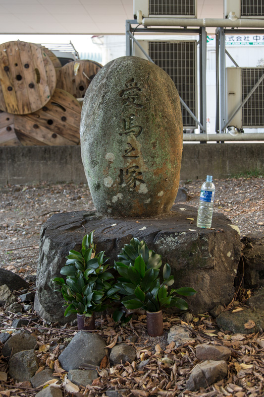 愛馬の塚・内記黒の墓