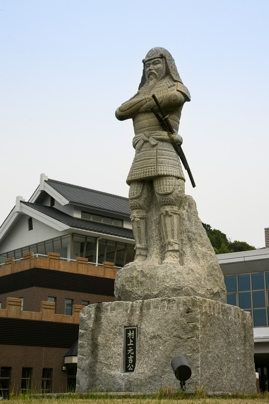 村上元吉石像・村上水軍博物館